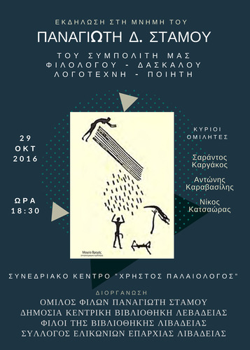 %ce%b5%ce%ba%ce%b4%ce%ae%ce%bb%cf%89%cf%83%ce%b7