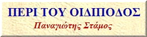 Αυτή η εικόνα δεν έχει ιδιότητα alt. Το όνομα του αρχείου είναι cea0ceb5cf81ceb9-cf84cebfcf85cebfceb9ceb4.jpg